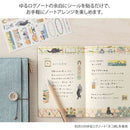 ミドリ シール  ゆるログ ネコ柄 2枚入