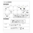 ミドリ シール 2685 絵文字 ネコ柄 1パック