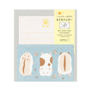 デザインフィル ミニレターセット935 シール付 もぐもぐ ハムスター柄 1パック