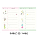 ミドリ メモ やることリスト ドライフラワー柄 1パック