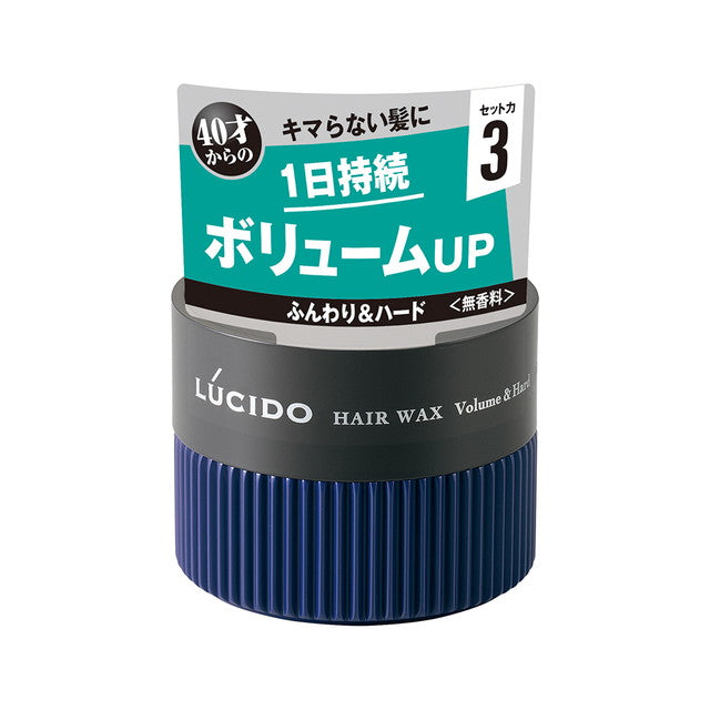 サマーセール ミニグランド バンドル ルシード ヘアワックス ボリューム&ハード 80g ヘアスタイリング剤