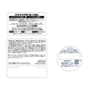 ルシード ヘアワックス ボリューム&ハード 80g