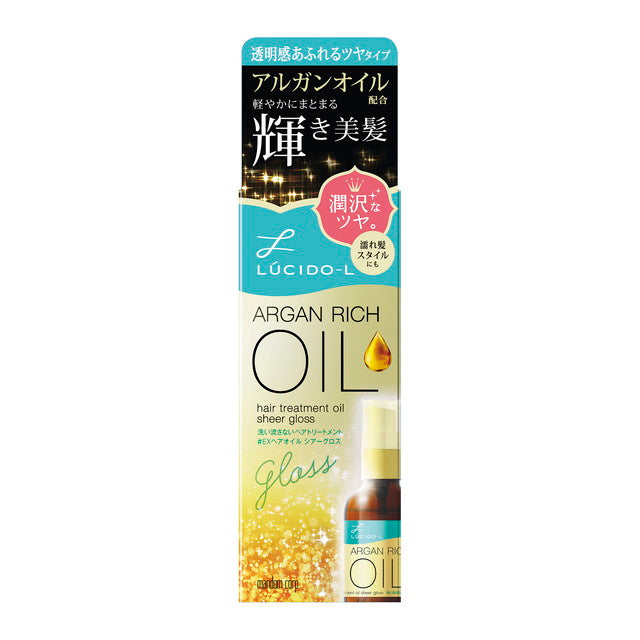 ルシードエル オイルトリートメント exヘアオイル 60ml サンドラッグ