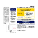 【医薬部外品】ルシード 薬用UVブロック化粧水 100ml