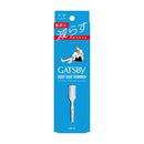 Mandom 盖茨比身体毛发修剪器 1pc