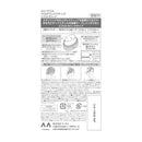 マンダム ルシード エルマルチスティック エクストラハード 13g