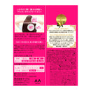 ルシードエル オイルトリートメント #EXヘアオイル うねり・くせケア