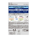 mandom Lucido Intensive Eye Care Pack