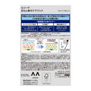 mandom Lucido Intensive Eye Care Pack