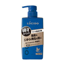 【医薬部外品】ルシード 薬用ヘア&スカルプコンディショナー 450g