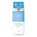 【医薬部外品】マンダム ギャツビー 薬用スキンケアウォーター 200ml