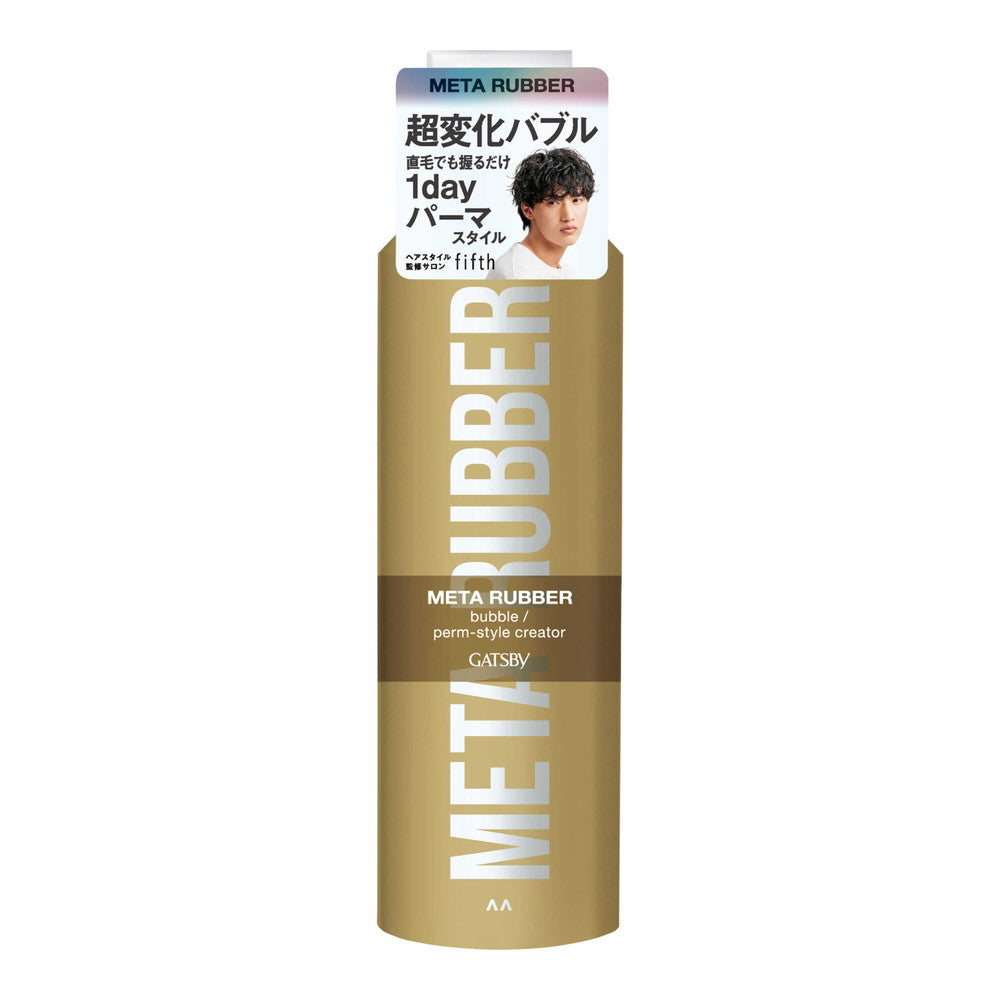 【単品19個セット】 ギャツビーメタラバーバブルパーマSクリエイター 株式会社マンダム(代引不可)【送料無料】 マンダム ギャツビー メタラバー バブル パーマスタイル クリエイター