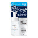 ルシード EXオイルクリア泡洗顔 つめかえ用130ml