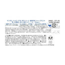 マンダム ハッピーデオ ボディシート 極冷 シャープミントの香り 36枚入