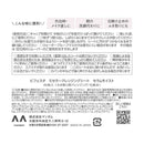 ビフェスタ ミセラークレンジングシート セラムモイスト 46枚