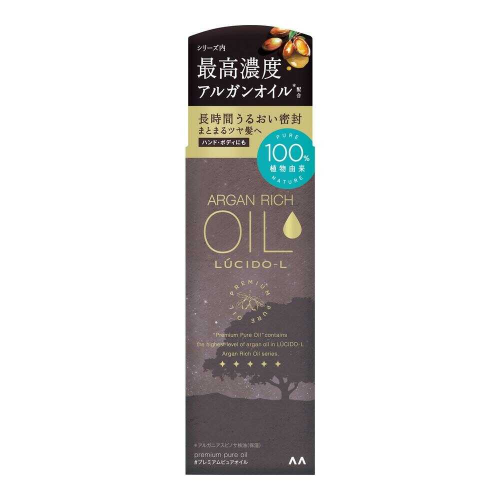 ルシードエル プレミアムピュアオイル 60ml