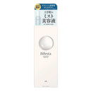 ビフェスタ アンプルミスト ブライトアップ 120ml