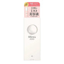 ビフェスタ アンプルミスト セラムモイスト 120ml