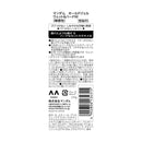 マンダム ホールドジェル ウェット&ハード 235g