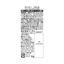 ギャツビー ひきしめシェービングジェル ミニ 50g