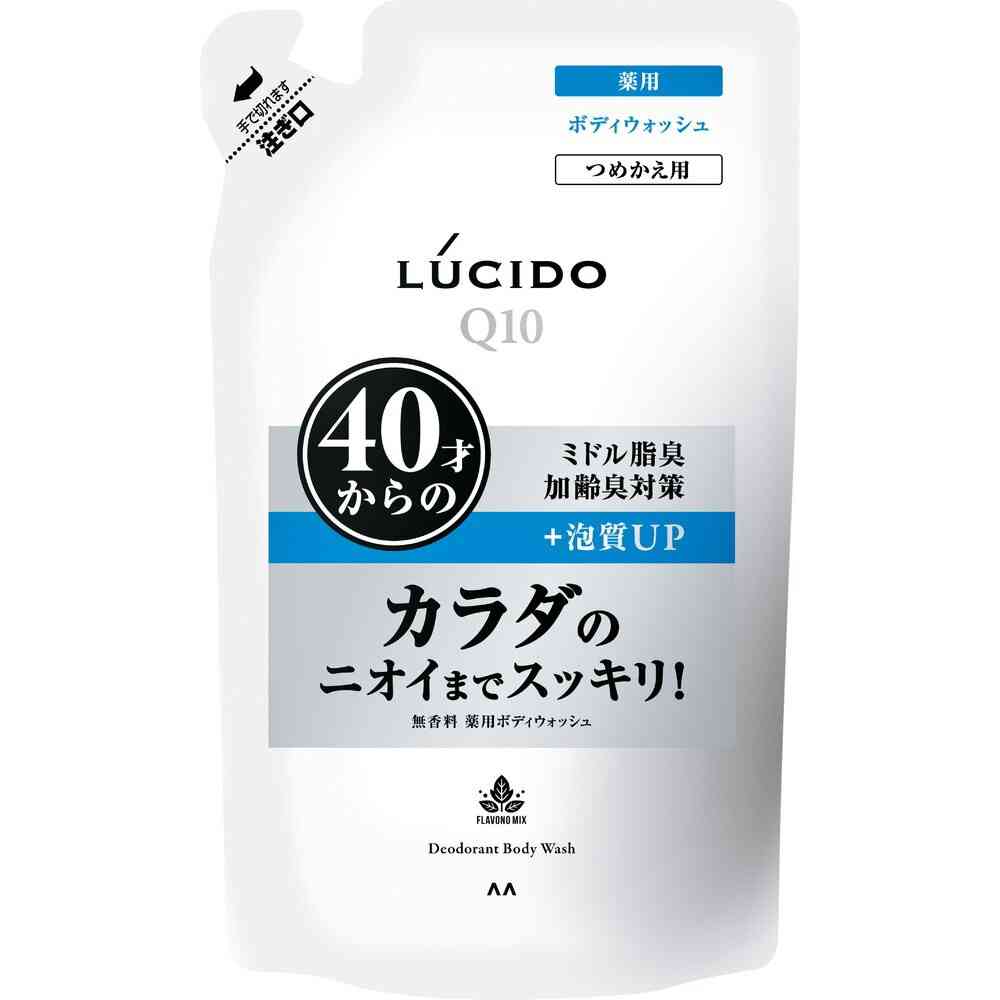 医薬部外品】ルシード 薬用デオドラントボディウォッシュ 詰め替え用 380ml