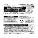 マンダム ルシード カラダと頭皮のデオペーパー 30枚