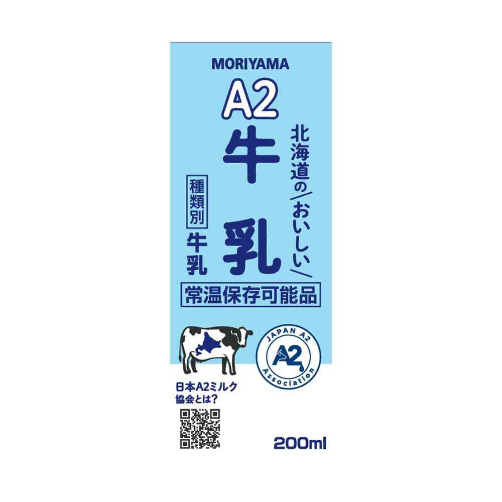 プラクルアン 牛のミルクを飲む虎 ヌードーノムスア 超レア 愛 恋愛 御守り ◇守山乳業 A2 北海道のおいしい 牛乳 200ml