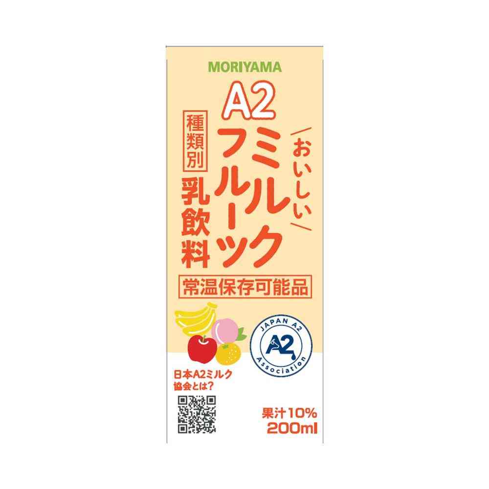 milk　まとめうり ◇守山乳業 A2 おいしい ミルクフルーツ 200ml