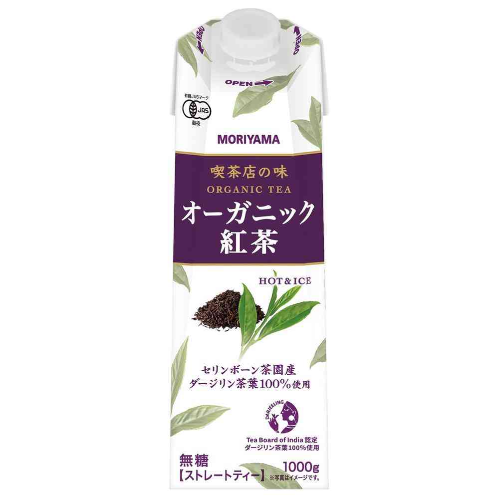 ◇守山乳業 喫茶店の味 オーガニック 紅茶 1000g