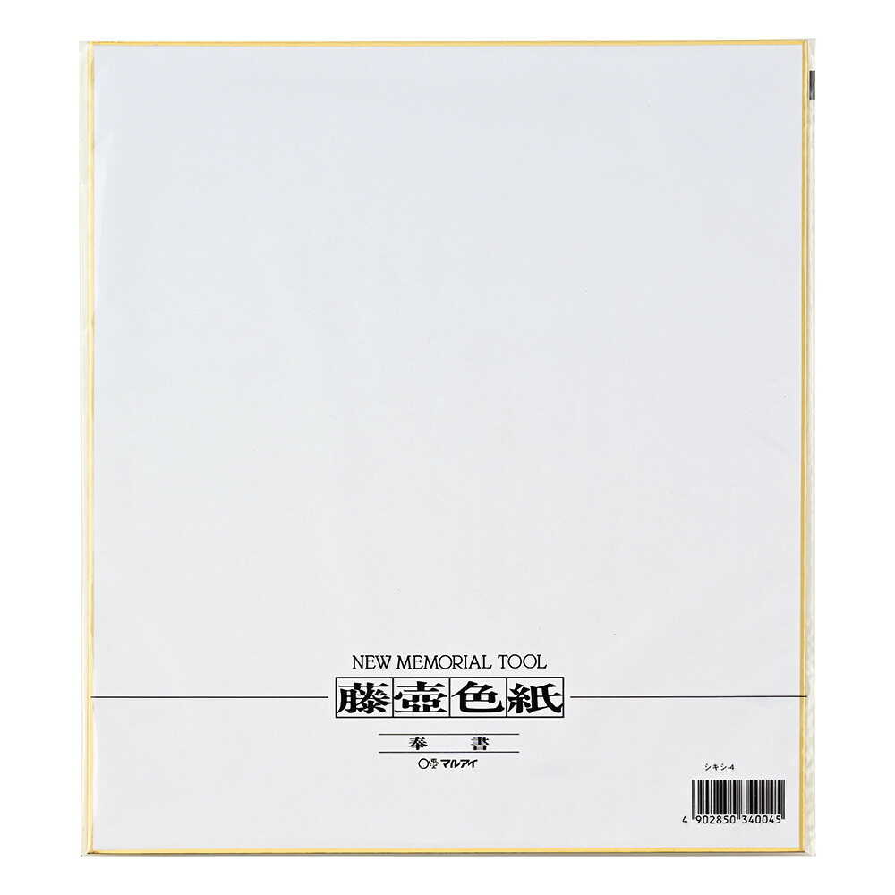 マルアイ 藤壺色紙 奉書 NO.4 1枚