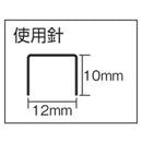 MAX ガンタッカ TGーA(N)ブラウン メーカー直送 ▼返品・キャンセル不可【他商品との同時購入不可】