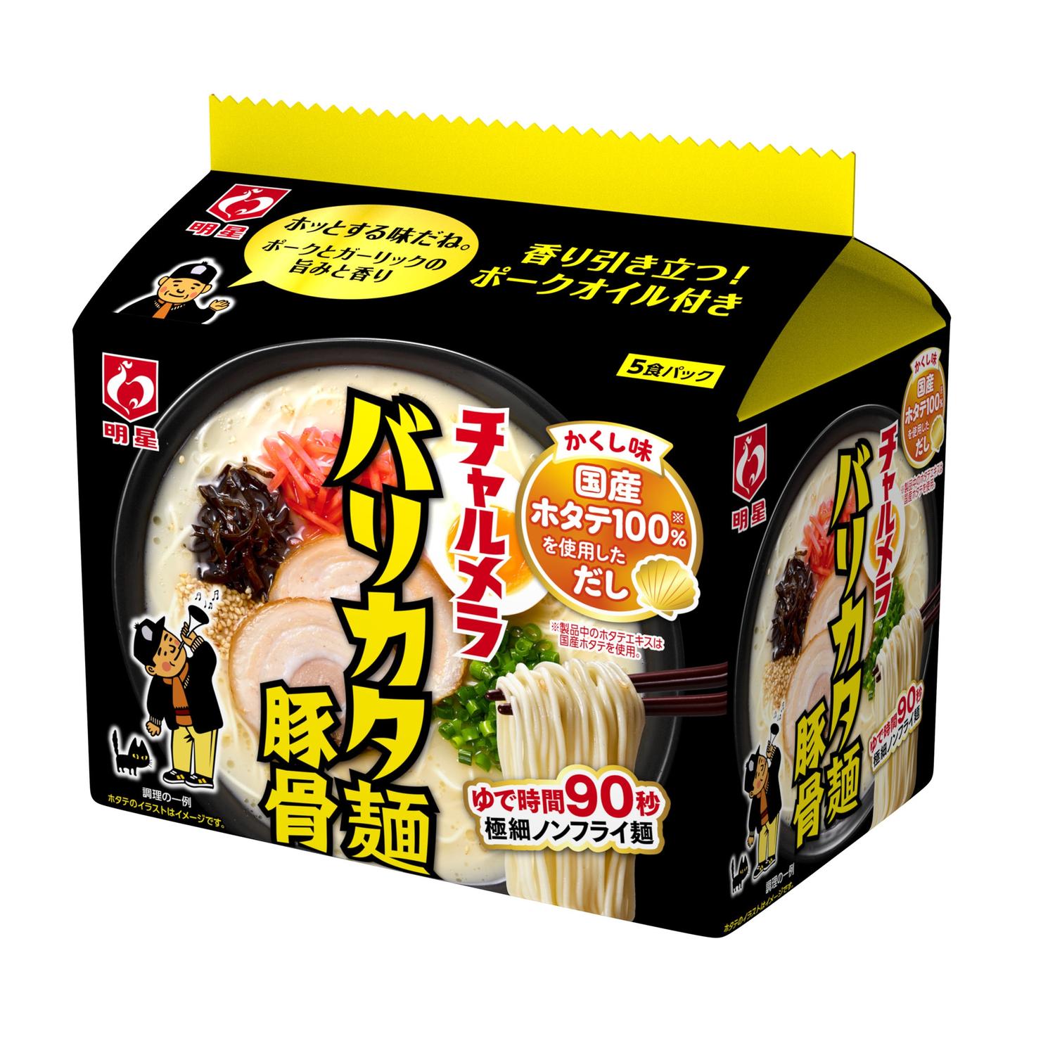 ◆明星 チャルメラ バリカタ麺豚骨 5食入 82g(ﾒﾝ70g)*5ｼｮｸ