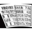 ◆明星食品 一平ちゃん 夜店の焼そば やみつき塩だれ味 130g