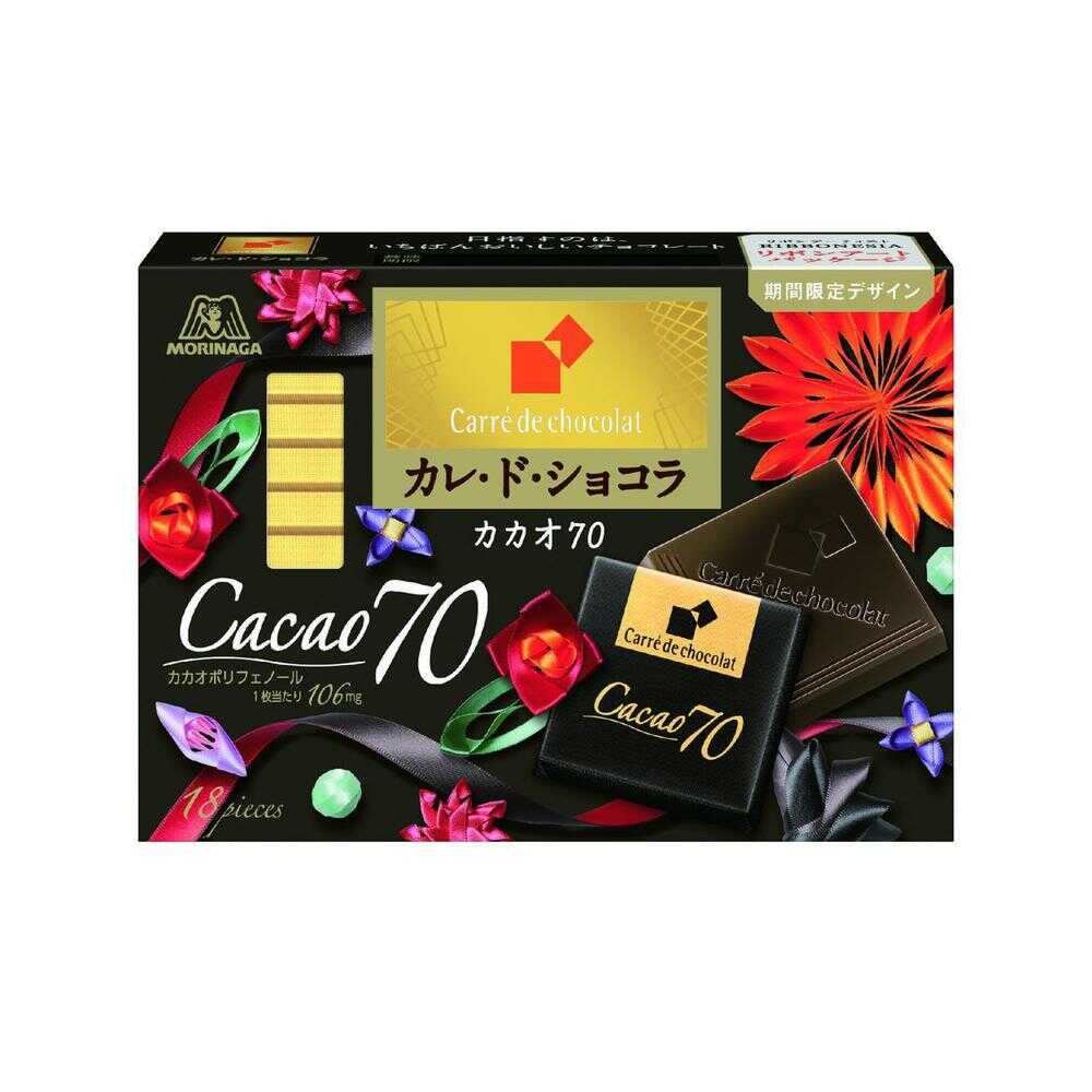◇森永製菓 カレ・ド・ショコラ カカオ70 18枚【他の商品と
