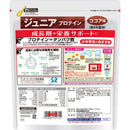 ◆Morinaga Junior Protein Cocoa Flavor 980g