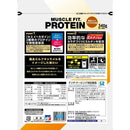 ◆森永製菓 マッスルフィットプロテイン ミルクキャラメル味 340g