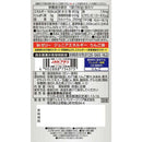 ◆森永製菓 inゼリー ジュニア エネルギー <りんご味> 180g