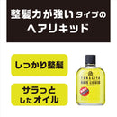 柳屋本店 清香柑橘液 240ml