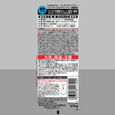 柳屋本店  YANAGIYA メンズドライスプレー ウーパーウルトラハード275g