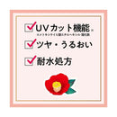 柳屋 ジョスラン ヘアカバーファンデーション <ナチュラルブラウン> 13g