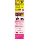 柳屋本店 レディーストップシェード スプレーウィッグ 自然になじむ栗色 100g