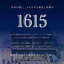 【医薬部外品】柳屋本店 YANAGIYA1615 薬用育毛 ボリュームケアトニック 無香料 200g