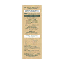 【医薬部外品】柳屋 ボタニカル 薬用育毛エッセンス 140ml