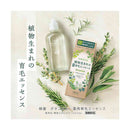 【医薬部外品】柳屋 ボタニカル 薬用育毛エッセンス 140ml