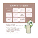 【医薬部外品】柳屋 ボタニカル 薬用育毛エッセンス 140ml