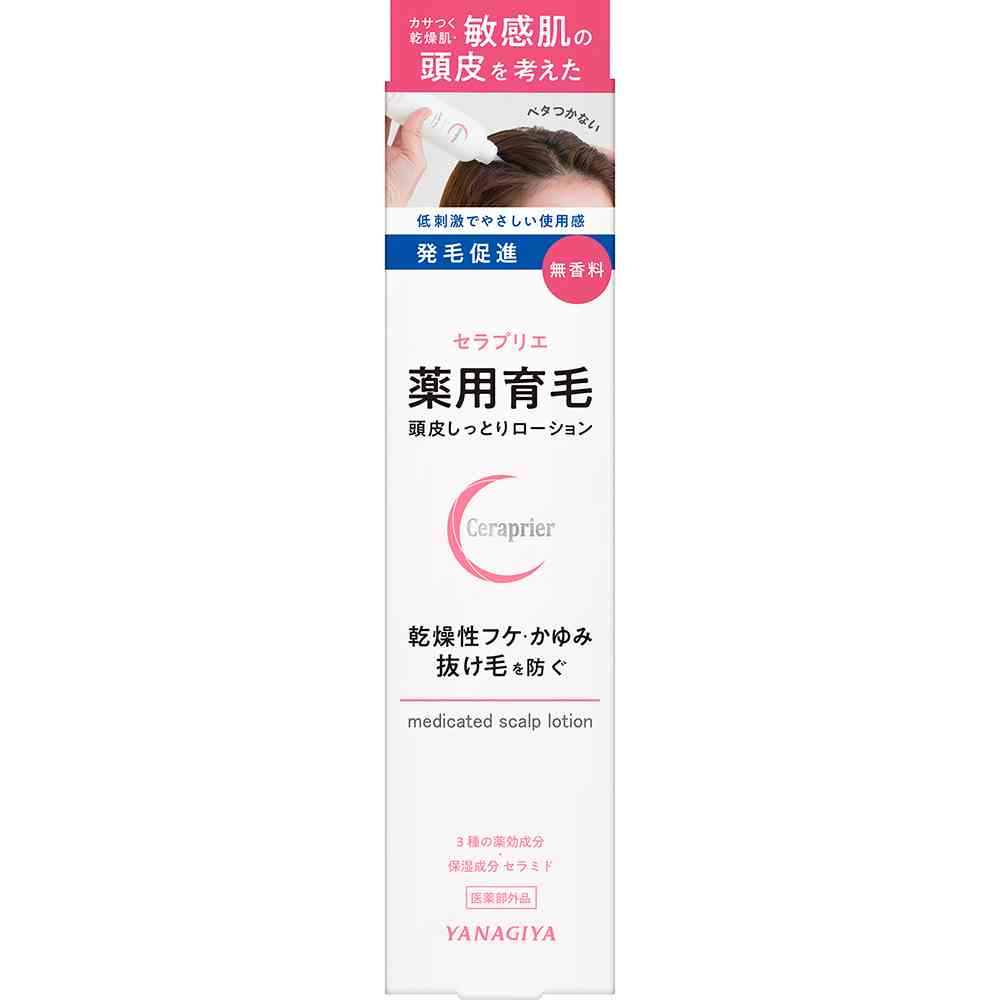 医薬部外品】柳屋 セラプリエ 薬用育毛 頭皮しっとりローション 150ml