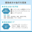 【医薬部外品】柳屋本店 レディース毛乳源 薬用スカルプエッセンス130g
