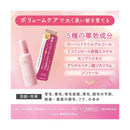 【医薬部外品】柳屋 レディース毛乳源 薬用育毛エッセンス <ボリュームケア> N 150ml