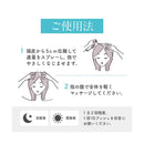 【医薬部外品】柳屋 レディース毛乳源 薬用育毛エッセンス <保湿ケア> N 150ml