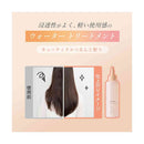 柳屋 あんず油 髪のウォータートリートメント 200ml